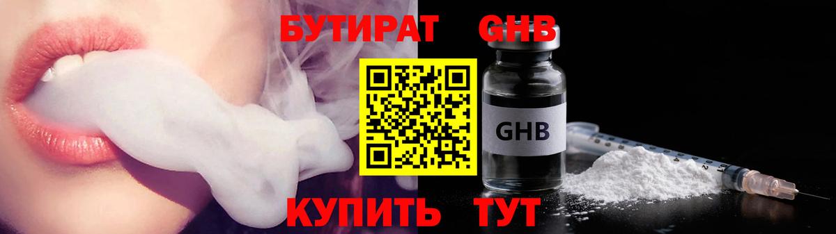 Волоколамск  Бутират буратино  Вход с VPN 