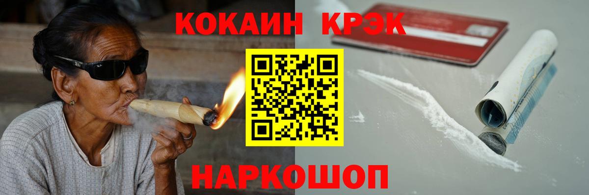 Cocaine Columbia Волоколамск
