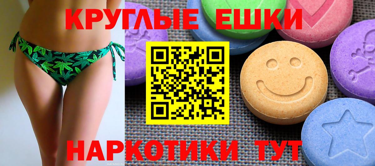 ЭКСТАЗИ louis Vuitton  Вход с VPN  Экстази  Экстази бентли  Волоколамск 