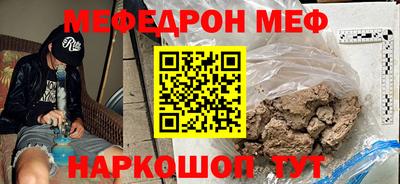 spice Бузулук