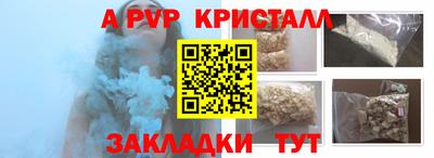 скорость mdpv Бугуруслан