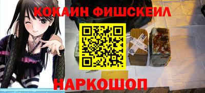 метадон Будённовск
