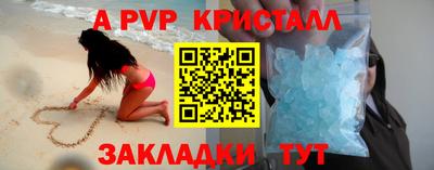 скорость mdpv Бугуруслан