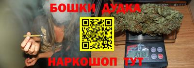 spice Бузулук