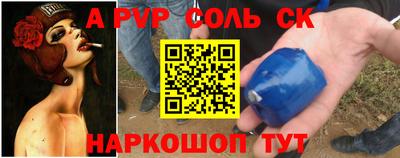 spice Бузулук