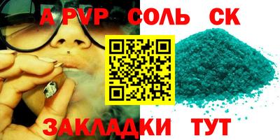 скорость mdpv Бугуруслан