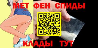 spice Бузулук