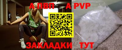 spice Бузулук