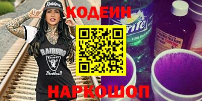 spice Бузулук