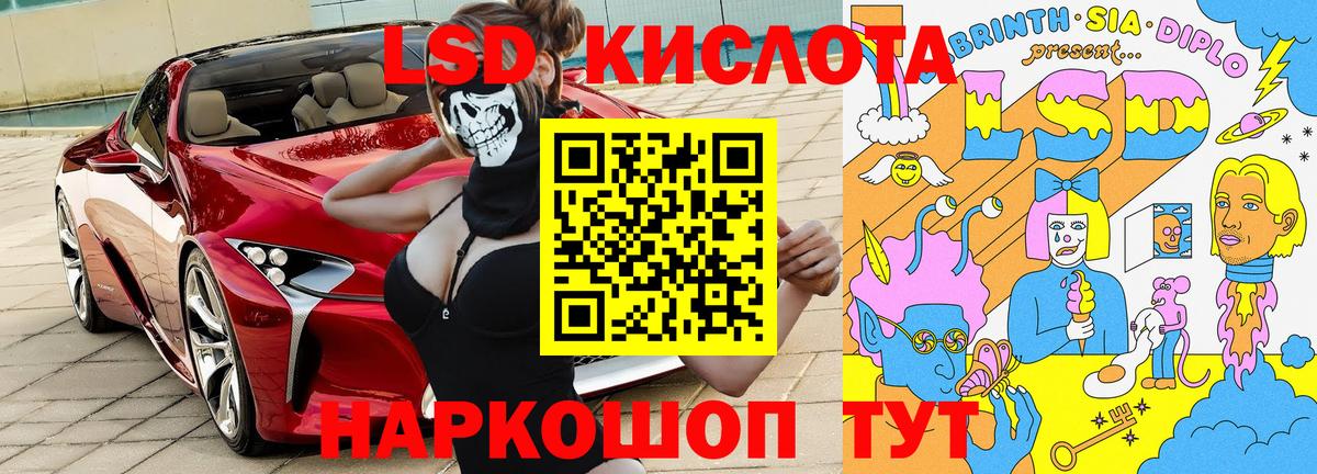 Марки 25I-NBOMe  Наркотические марки 1,5мг  Вход с VPN  Волоколамск 