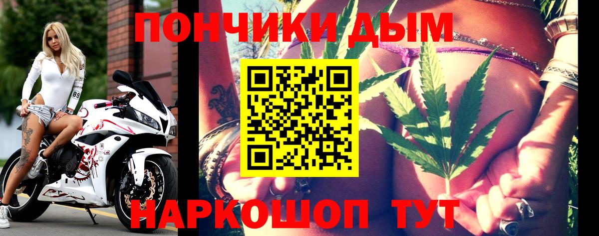 Конопля Amnesia Волоколамск
