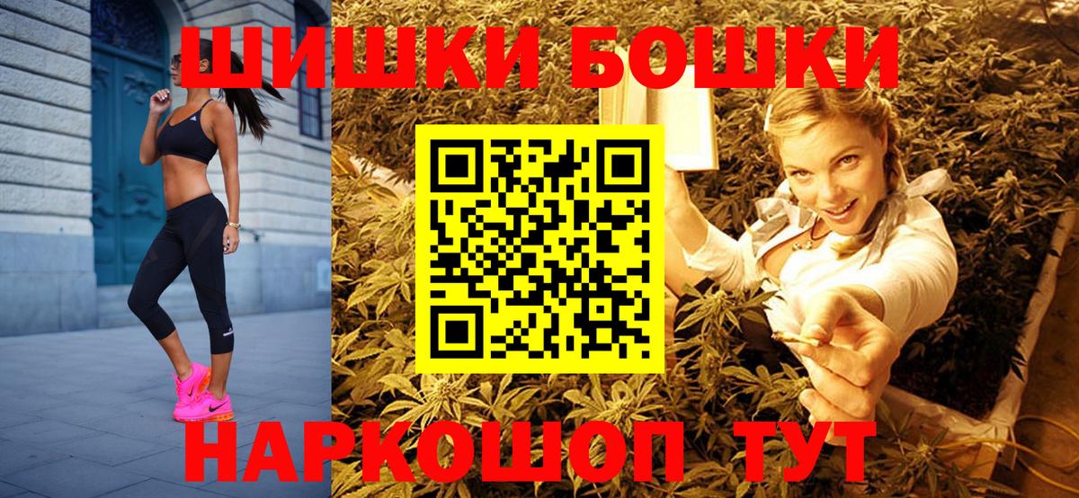 МАРИХУАНА LSD WEED  Вход с VPN  Шишки марихуана план  Бошки Шишки конопля  Каннабис тримм  Волоколамск 